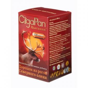 ЦЫГАПАН ВЗРОСЛЫЙ капс. №120