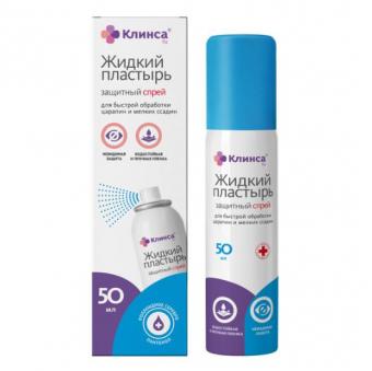 КЛИНСА пластырь жидкий 50 мл