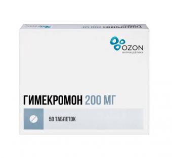 ГИМЕКРОМОН ОЗОН табл. 200 мг №50