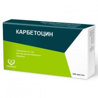 КАРБЕТОЦИН р-р д/инъекц. в/в 100 мкг/мл фл. 1 мл №5
