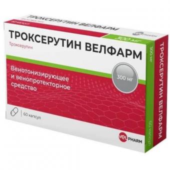 ТРОКСЕРУТИН ВЕЛФАРМ капс. 300 мг №60