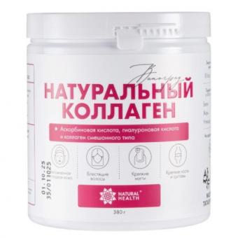 NATURAL HEALTH НАТУРАЛЬНЫЙ КОЛЛАГЕН желе виноград 380 гр