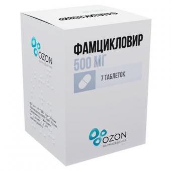 ФАМЦИКЛОВИР ОЗОН табл. п/о плен. 500 мг №7