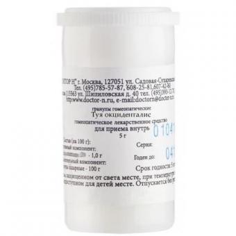 ТУЯ ОКЦИДЕНТАЛИС С6 гранулы гомеопатич. 5 гр