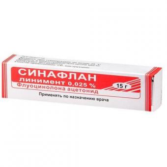 СИНАФЛАН линимент 0,025% туба 15 гр