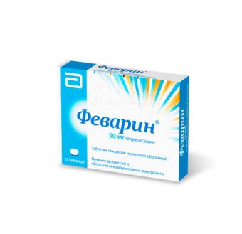 ФЕВАРИН табл. п/о плен. 50 мг №15
