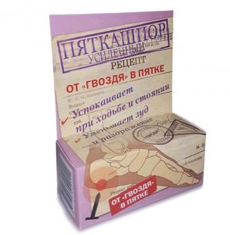 ПЯТКАШПОР крем для стоп усиленный 15 гр