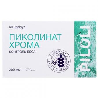 PILULI ХРОМА ПИКОЛИНАТ капс. №60