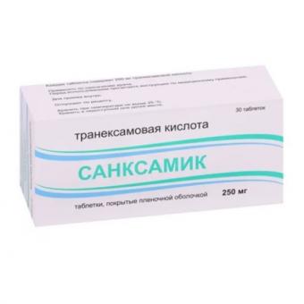 САНКСАМИК табл. п/о 250 мг №30