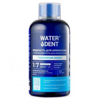 ВОТЕРДЕНТ ЖИДКОСТЬ Д/ИРРИГАТОРА + ОПОЛАСКИВАТЕЛЬ 500 мл укрепление