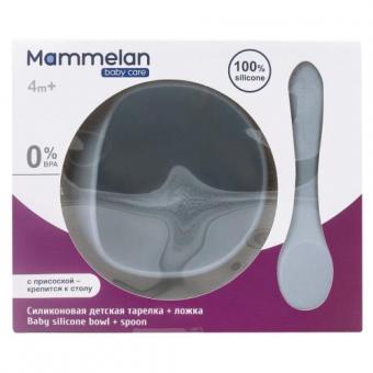 MAMMELAN НАБОР ДЛЯ КОРМЛЕНИЯ силиконовая миска с ложкой