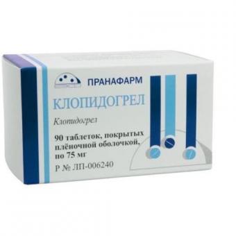 КЛОПИДОГРЕЛ табл. п/о плен. 75 мг №90