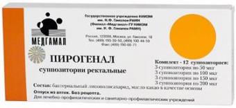 ПИРОГЕНАЛ супп. рект. №12 комплект