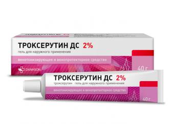 ТРОКСЕРУТИН ДС гель 2% туба 40 гр