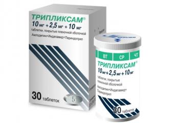 ТРИПЛИКСАМ табл. п/о плен. 10+2,5+10 мг №30