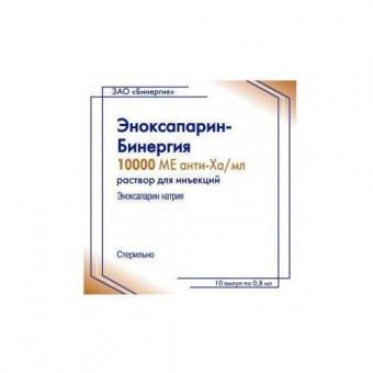 ЭНОКСАПАРИН НАТРИЯ БИНЕРГИЯ р-р д/инъекц. 10000 анти-ха МЕ/мл амп. 0,8 мл №10