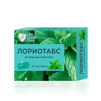 ЛОРИОТАБС ТМ пастилки ментол №24