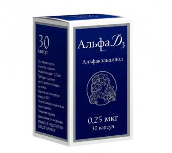 АЛЬФА Д3 капс. 0,25 мкг №30