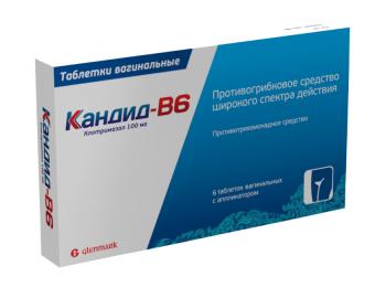 КАНДИД В6 табл. вагин. 100 мг №6