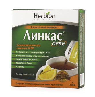 ЛИНКАС ОРВИ лимон гран. д/приг. р-ра внутрь 5,6 гр №5
