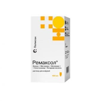 РЕМАКСОЛ р-р д/инфузий фл. 400 мл