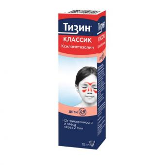 ТИЗИН КЛАССИК спрей назал. 0,05 % фл.-доз 10 мл