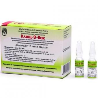 ВАКЦИНА КЛЕЩ-Э-ВАК для детей сусп. д/инъекций 0,25 мл 1 доза №10