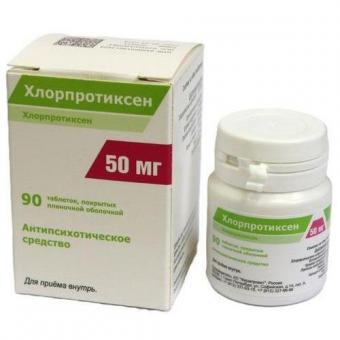 ХЛОРПРОТИКСЕН табл. п/о плен. 50 мг №90