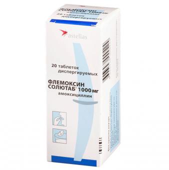 ФЛЕМОКСИН СОЛЮТАБ табл. дисперг. 1000 мг №20