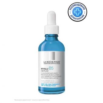 ЛЯ РОШ ПОЗЕ (LA ROCHE-POSAY) ГИАЛУ B5 СЫВОРОТКА ДЛЯ ЛИЦА 50 мл увлажн. против морщин