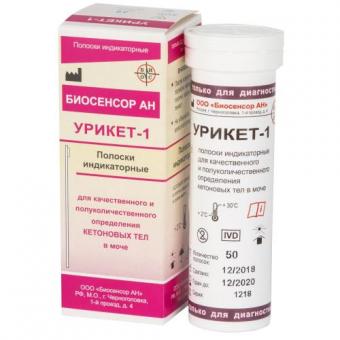 ТЕСТ-ПОЛОСКИ ДИАГНОСТИЧЕСКИЕ УРИКЕТ-1 опред. кетоновых тел в моче №50