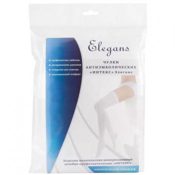 ЧУЛКИ АНТИЭМБОЛИЧЕСКИЕ ЭЛЕГАНС белые 2 класс компр. р.S