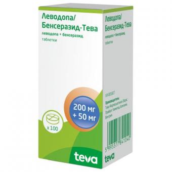 ЛЕВОДОПА/БЕНСЕРАЗИД капс. 200+50 мг №100