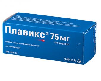 ПЛАВИКС табл. п/о плен. 75 мг №100