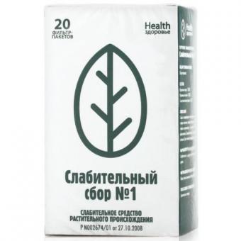 СБОР СЛАБИТЕЛЬНЫЙ №1 ф/п №20