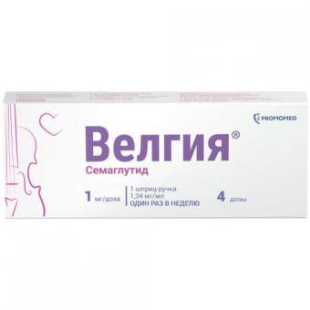ВЕЛГИЯ р-р д/инъекц. п/к 1,34 мг/мл шприц-ручка 3 мл №1 (1 мг/доза)