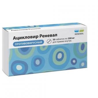 АЦИКЛОВИР РЕНЕВАЛ табл. 200 мг №30
