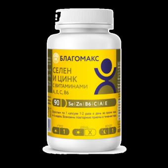 БЛАГОМАКС СЕЛЕН,ЦИНК С ВИТ. А, Е, С, В6 капс. №90