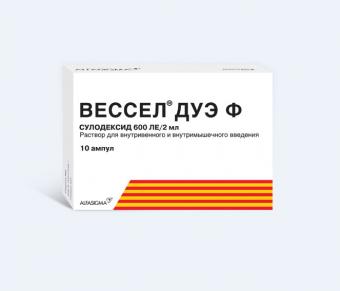 ВЕССЕЛ ДУЭ Ф р-р д/инъекц. в/в, в/м амп. 2 мл №10