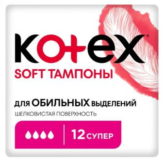 КОТЕКС ТАМПОНЫ СОФТ СУПЕР №12
