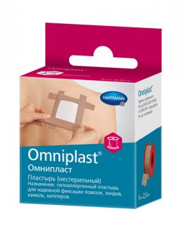 ЛЕЙКОПЛАСТЫРЬ ФИКСИРУЮЩИЙ ХАРТМАНН OMNIPLAST текстильный 2,5см х 500см