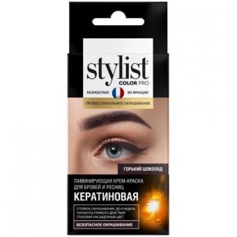 ФИТОКОСМЕТИК STYLIST COLOR PRO НАБОР ДЛЯ ОКРАШИВАНИЯ БРОВЕЙ И РЕСНИЦ горький шоколад