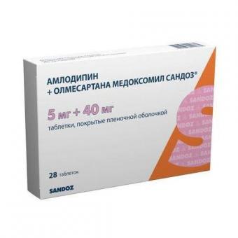 АМЛОДИПИН+ОЛМЕСАРТАНА МЕДОКСОМИЛ САНДОЗ табл. п/о плен. 5+40 мг №28