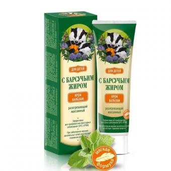 БАРСУЧИЙ крем-бальзам детский 50 мл