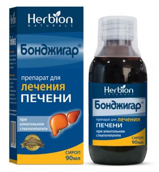 БОНДЖИГАР сироп 90 мл