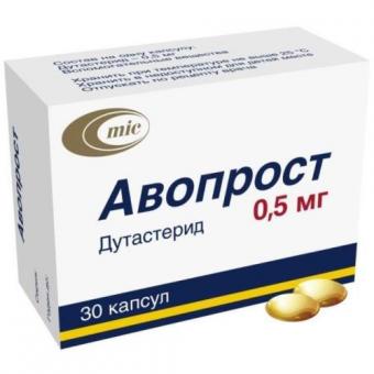 АВОПРОСТ капс. 0,5 мг №30