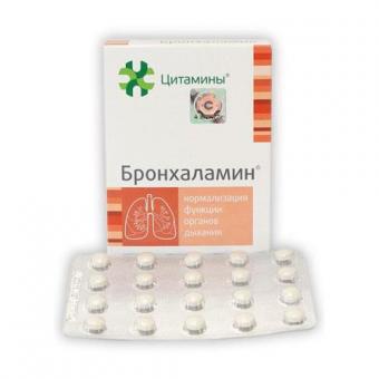 БРОНХАЛАМИН табл. 10 мг №40