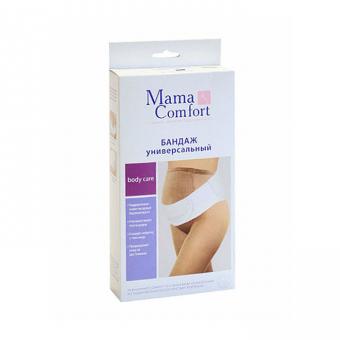 БАНДАЖ ДО- И ПОСЛЕРОДОВОЙ МАМА КОМФОРТ р.2 (90-95) белый