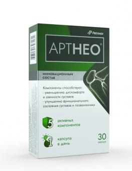 АРТНЕО капс. №30