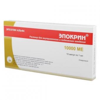 ЭПОКРИН р-р д/инъекц. в/в, п/к 10000 МЕ амп. 1 мл №10